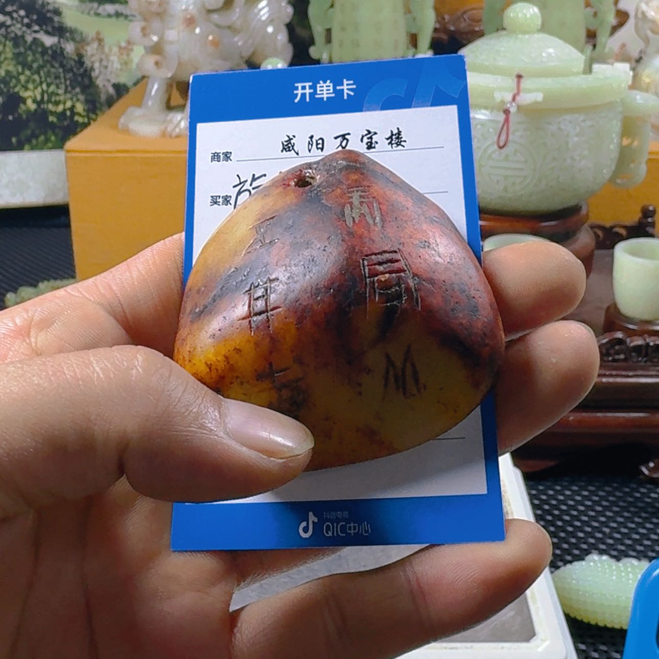 【闪购商品】和田玉挂件未镶嵌旋***家