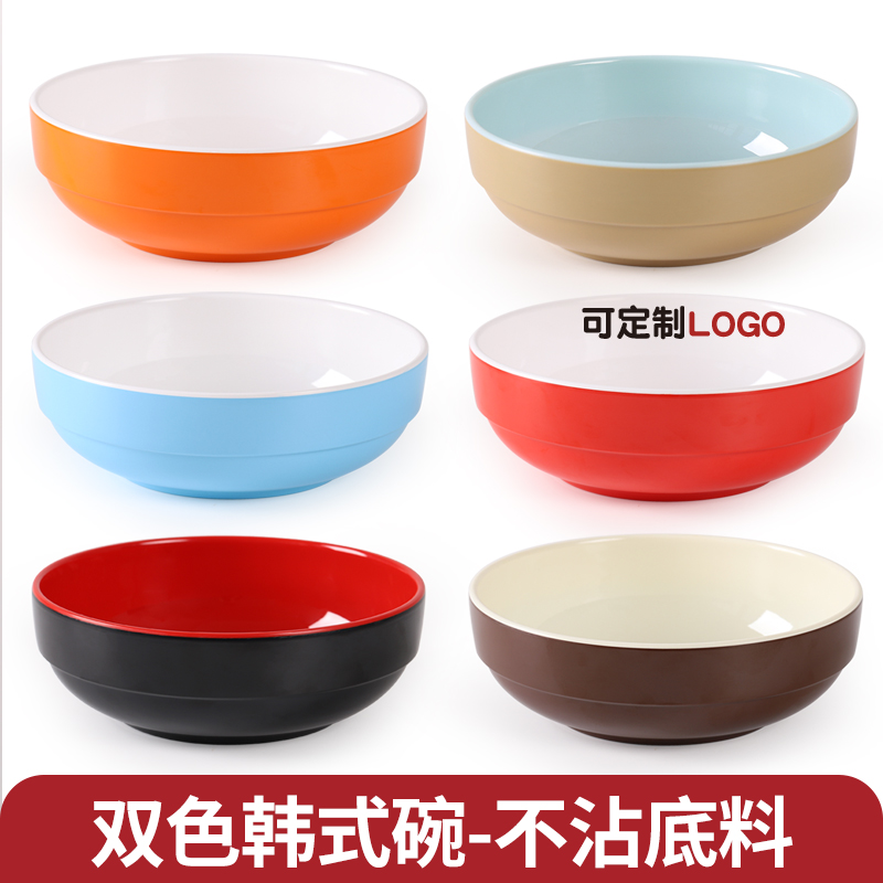 A5密胺面碗面馆专用碗商用韩式碗仿瓷防摔餐具牛肉汤碗麻辣烫大碗