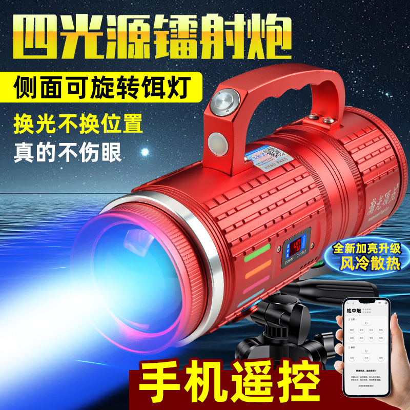 新款顶点激光炮升级版H980SPlus自带饵灯钓鱼灯夜钓专用灯
