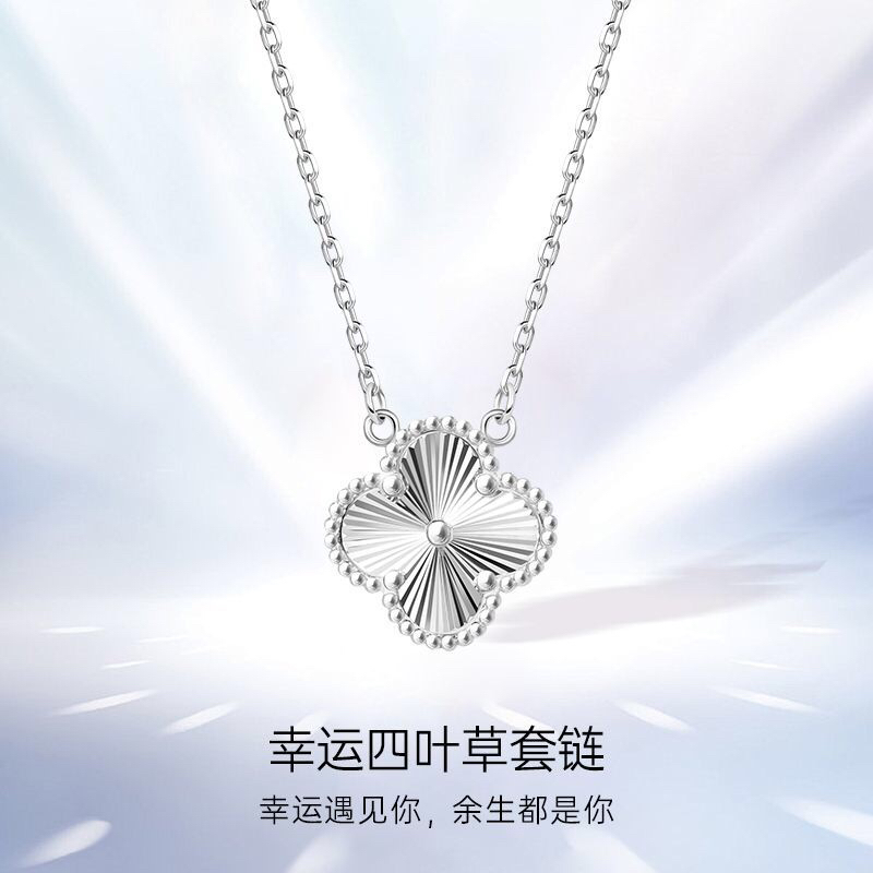 坠链均足银 【幸运四叶草套链】足银990纯银轻奢小众百搭锁骨链 E2