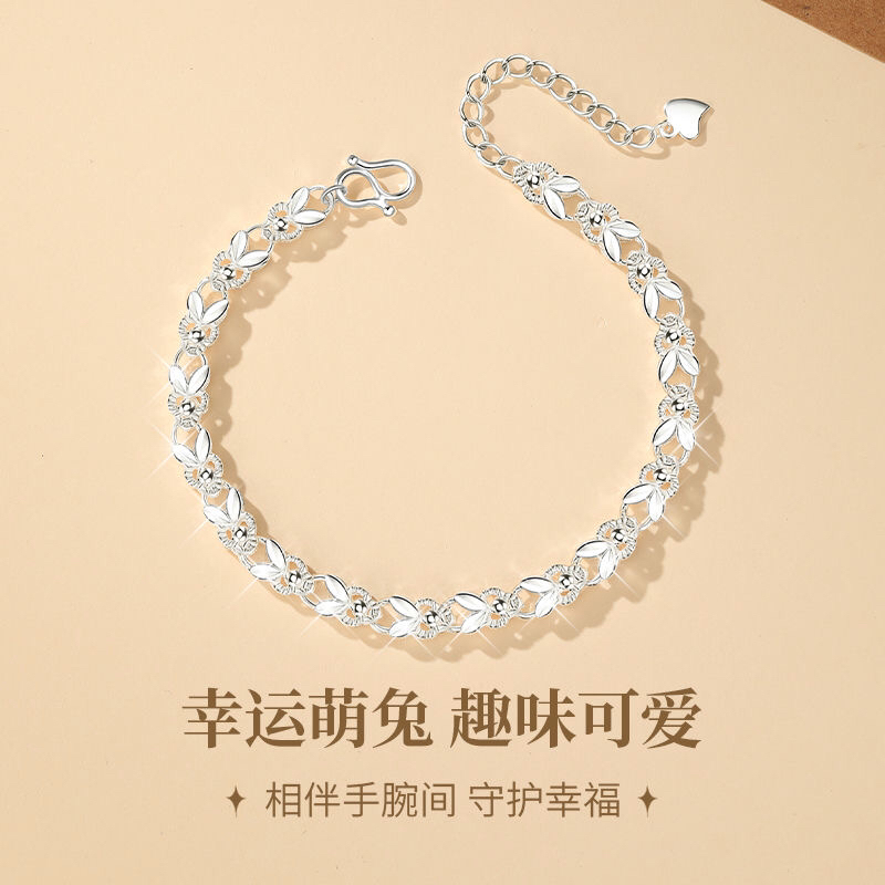 足银手链 兔子手链 足银999时尚车花手链 约5g 编号C6可爱