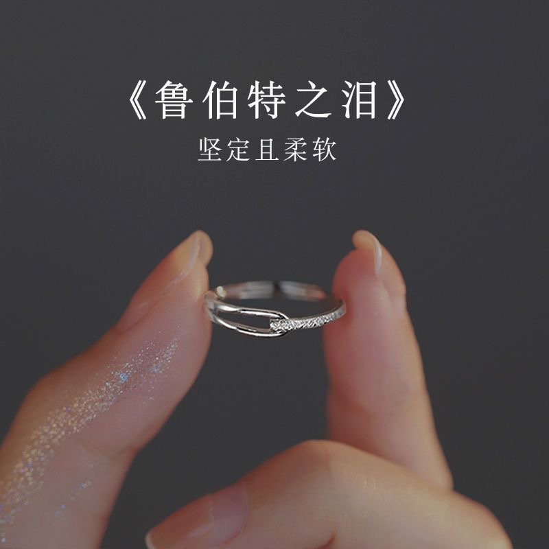 足银戒指 几何戒指 足银990戒指时尚精致小众开口百塔女款 B81