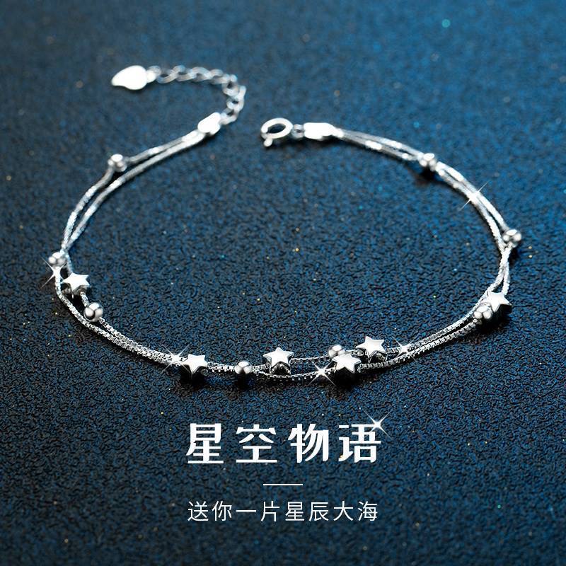 足银脚链 【星星双层脚链】足银990 3.6g 时尚款 B37