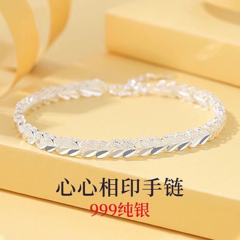 足银手链 【心心相印手链】足银999纯银时尚车花手链 编号A121