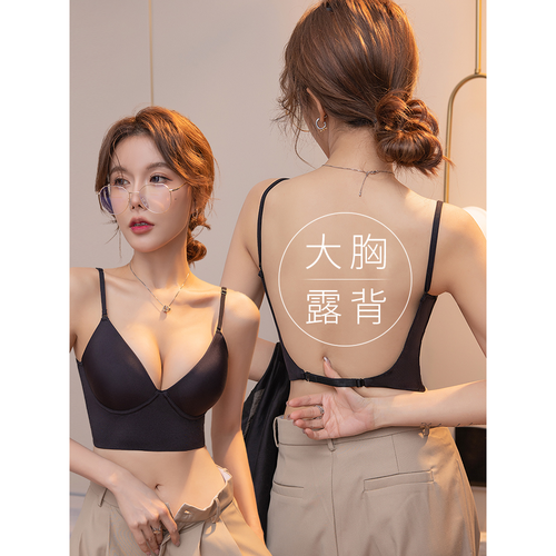 日本u型薄款大胸显小美背内衣女全罩杯防下垂无痕大码文胸夏露