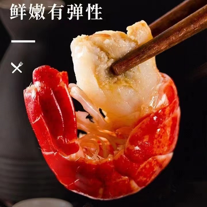 抢年货 6包/6斤大一级龙虾尾现剥现发顺丰包邮 75粒