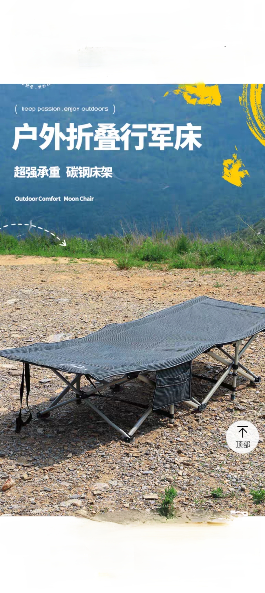 优骑行军床户外露营床便携式铝合金折叠床超轻单人午休椅野外躺床