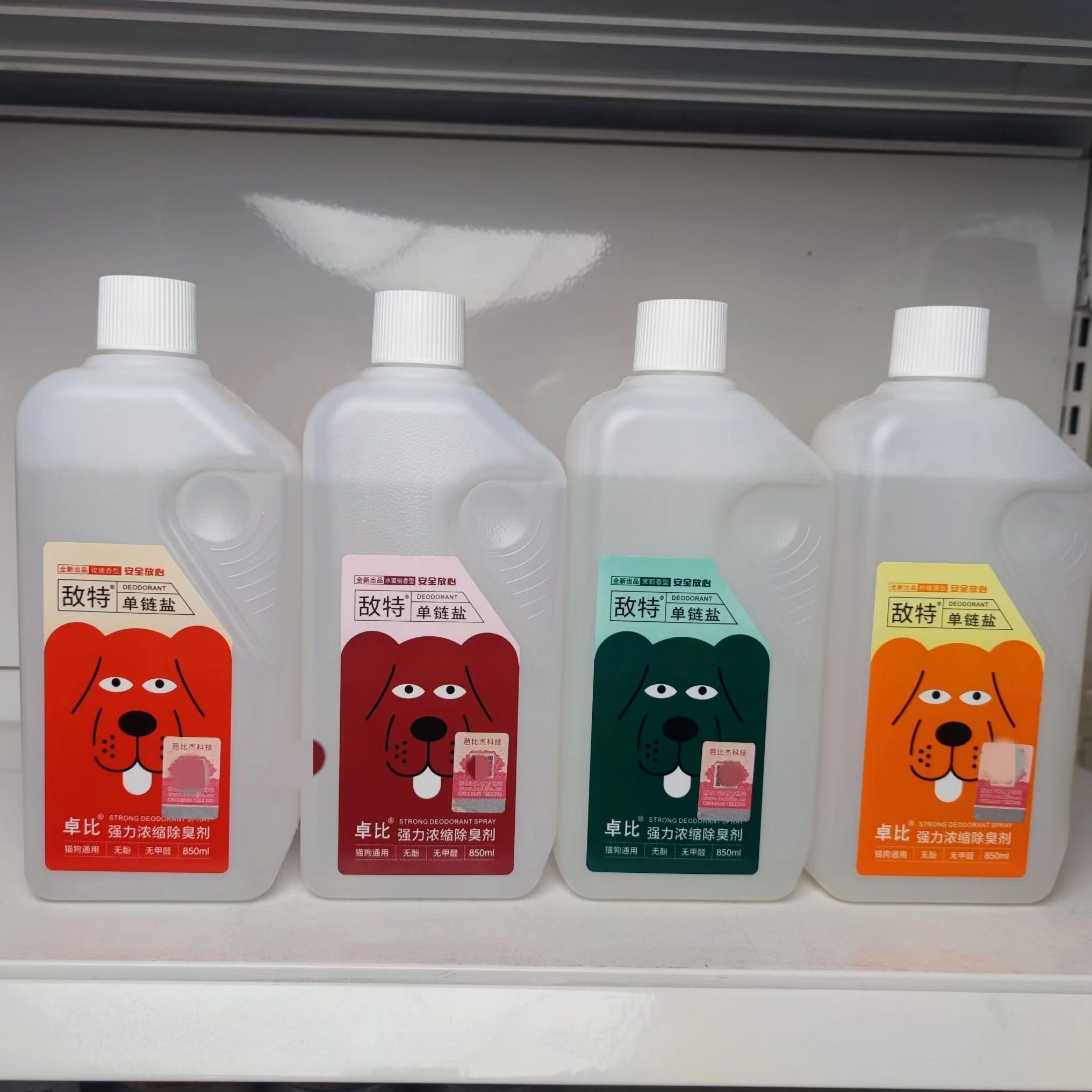 敌特除臭剂狗用除味剂通用祛味温和专业通用专业快速除去异味用具
