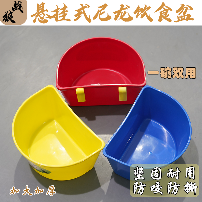 尼龙宠物饮水槽抗摔抗咬家用加厚大容量大号耐摔个性彩色
