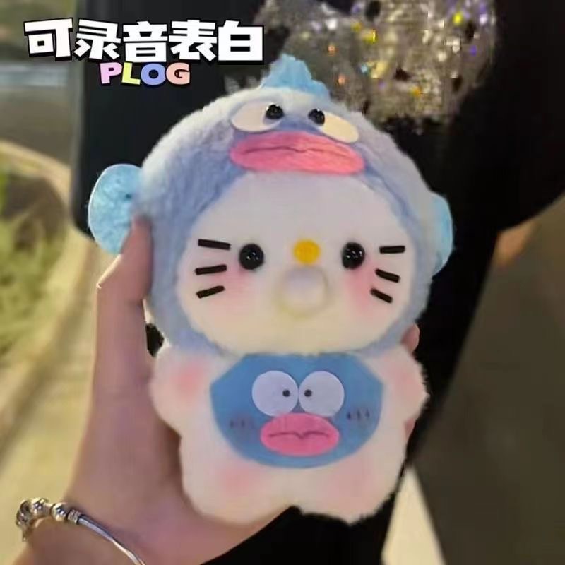 diy录音吐泡泡小鸡丑鱼猫吱吱叫手工挂件材料包圣诞狗玩偶kt公仔