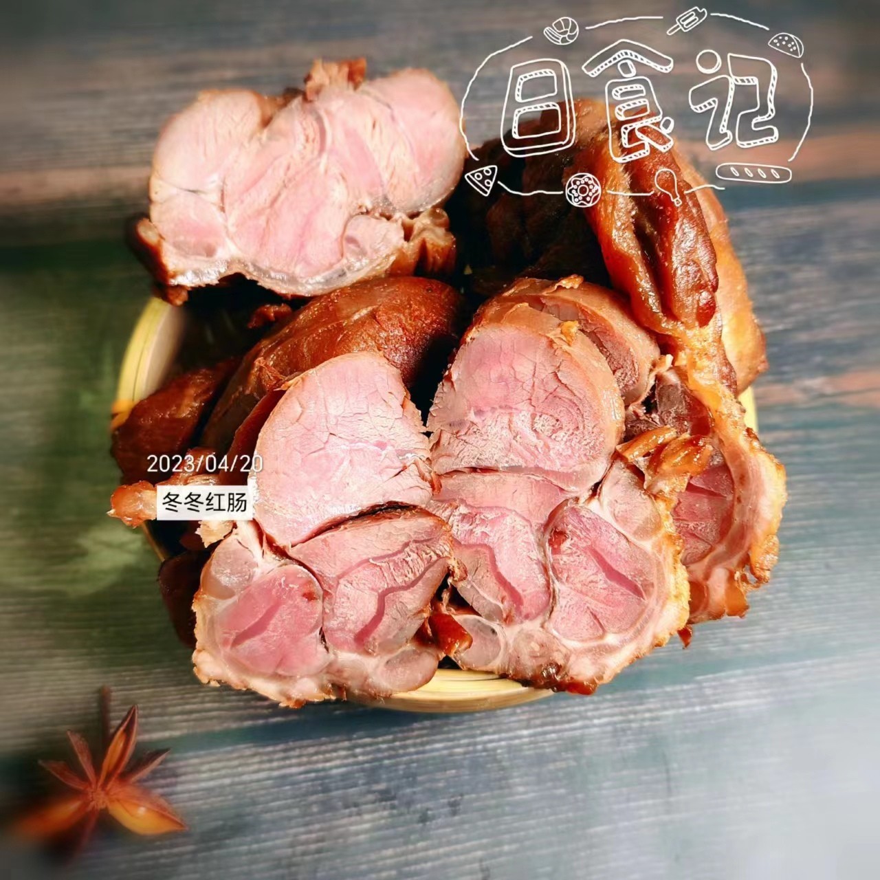 哈尔滨商委肘腱子肉4块500克左右