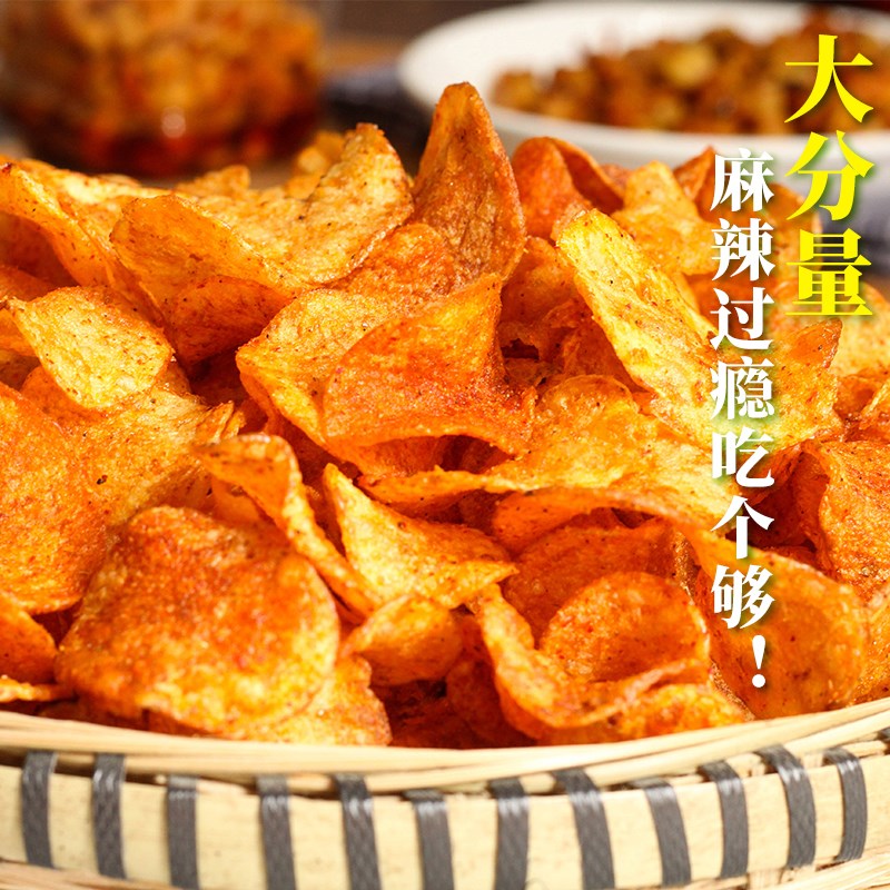 (大份量)土豆片麻辣贵州土特产网红零食香脆小吃土豆丝零食洋芋片