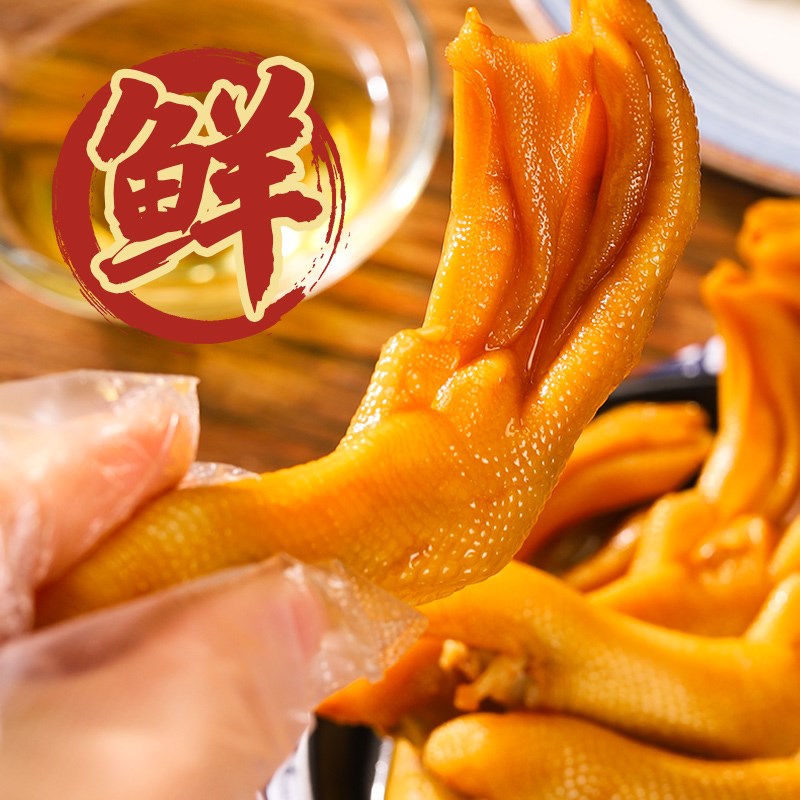 龙岩泡鸭爪香脆鸭掌袋装辣味网红零食小吃福建特产休闲卤味
