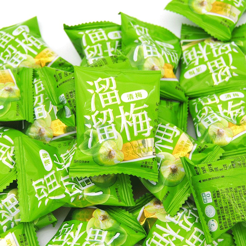 清梅散装500g雪梅西梅乌梅绿茶梅梅蜜饯梅子果干小包装零食
