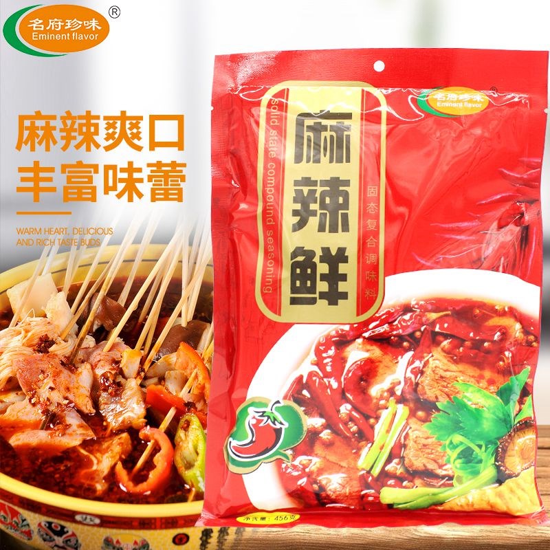 麻辣鲜复合调味料456g炒菜烧烤麻辣烫火锅凉拌家用调味料