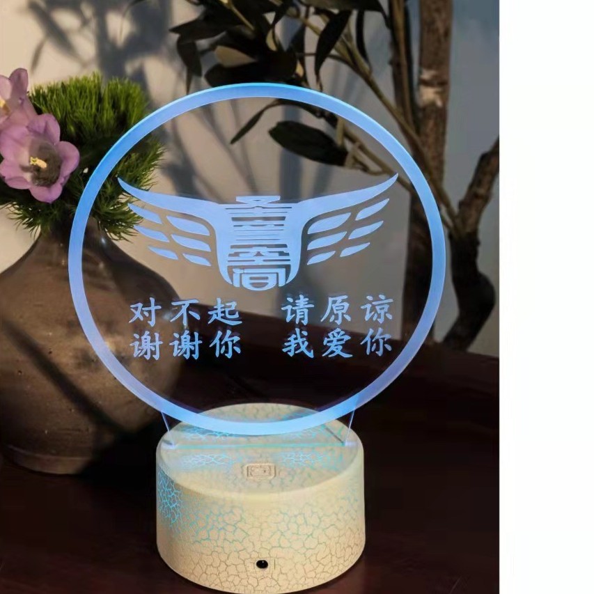 聖音空间【零极限—清理灯】
