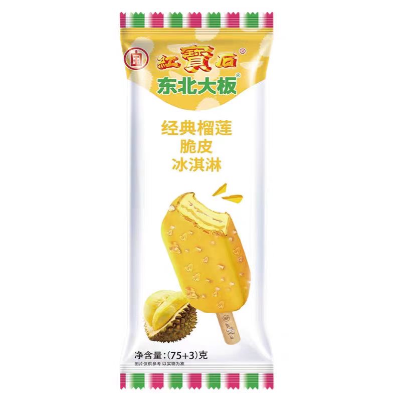 东北大板经典榴莲脆皮冰淇淋