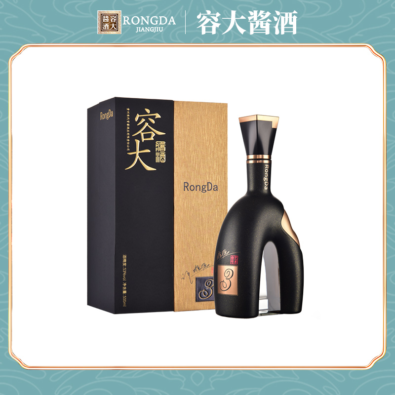 容大酱酒（艺术叁号）（清仓福利）53度500ml