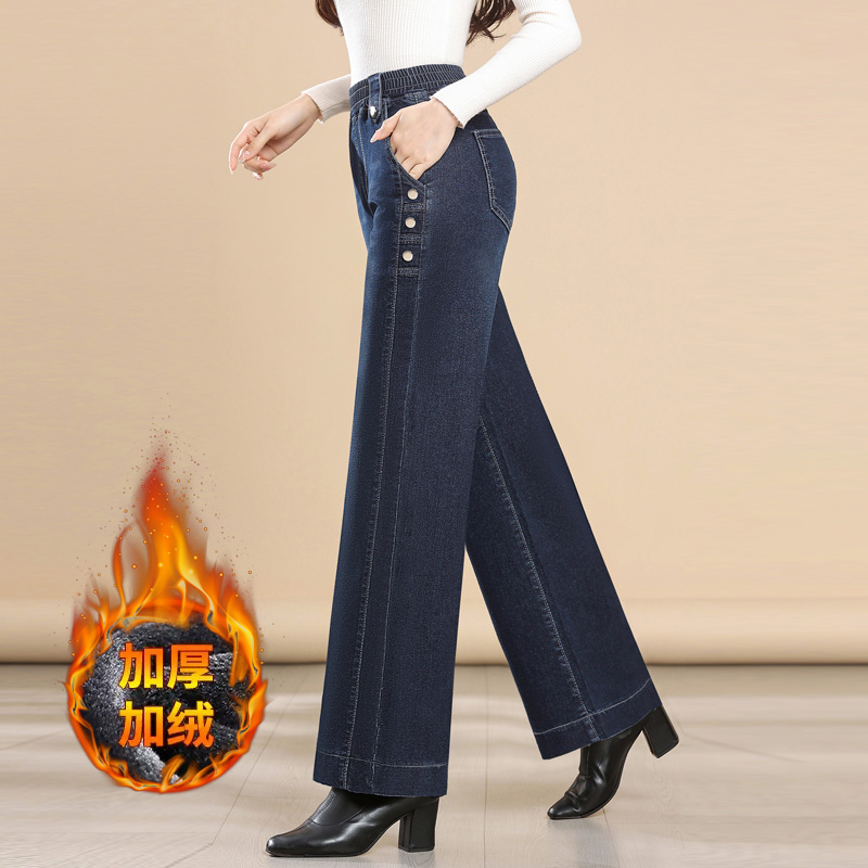 松紧腰加绒加厚阔腿牛仔裤女冬新款高腰百搭妈妈裤宽松显瘦直筒裤