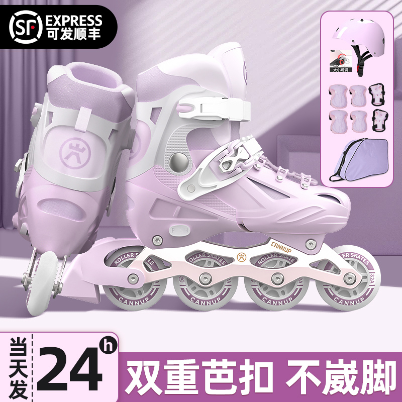 轮滑鞋儿童溜冰鞋男童女童初学者女孩硬壳全包直排轮专业滑冰旱冰