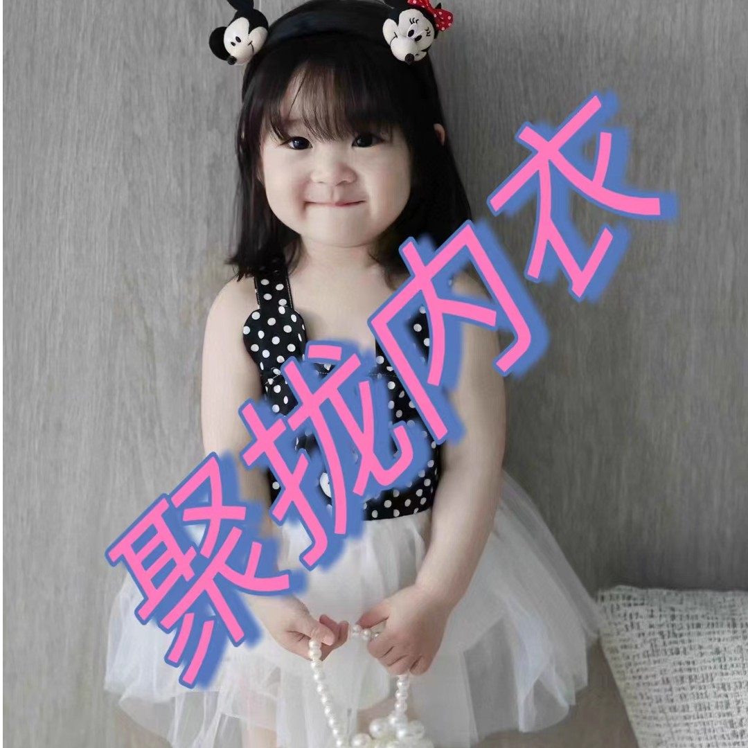 宝宝妈妈的上衣童装〖F—F1码〗