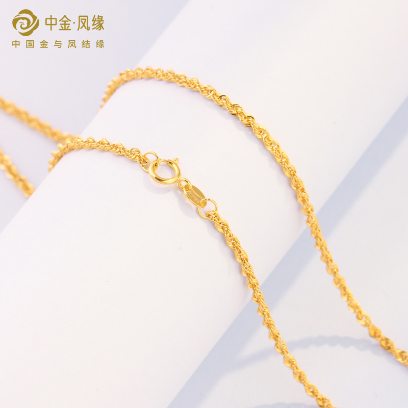 18K黄金项链麻花项链45厘米女气质时尚百搭简约素链