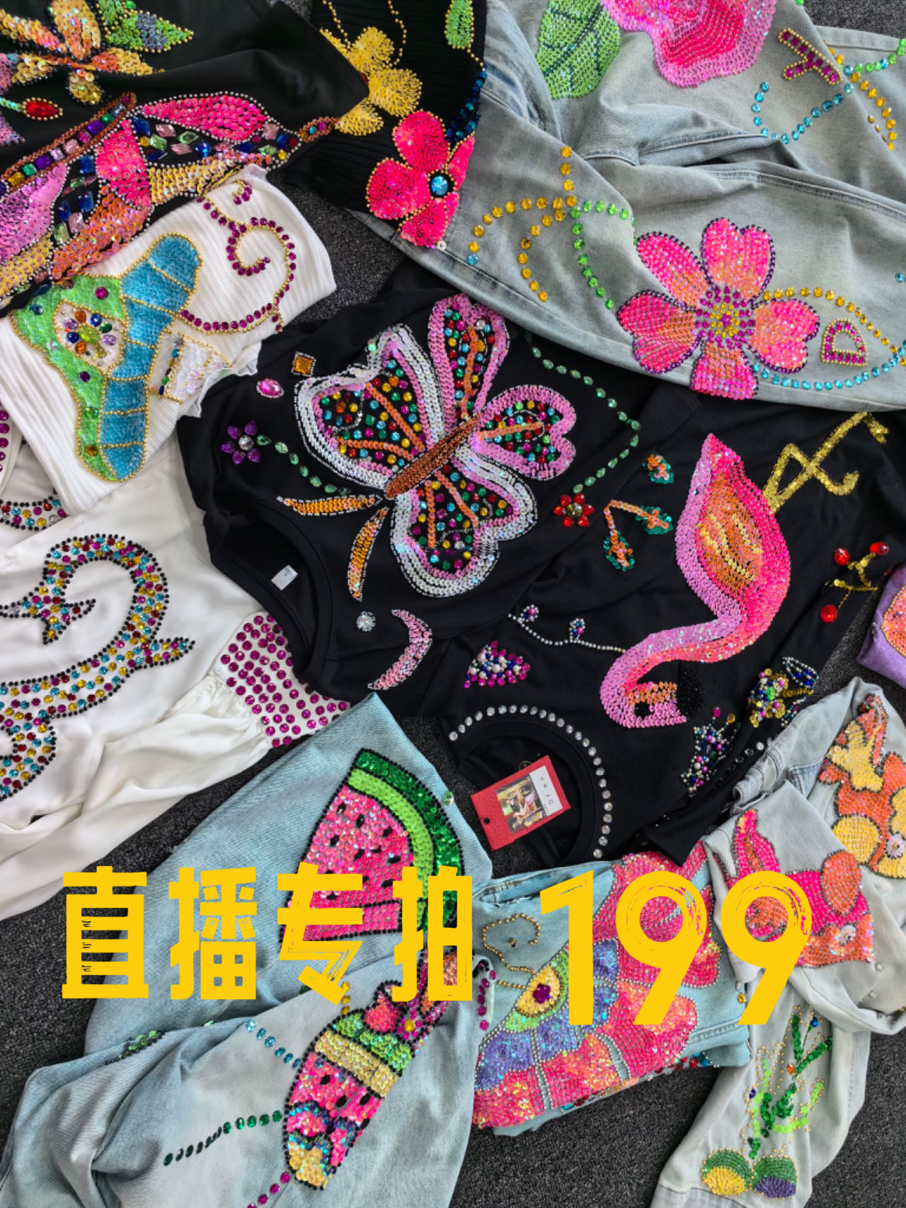 独衣潮牌女装百搭直播间专拍199链接（下单备注编码）抢拍乱拍不发