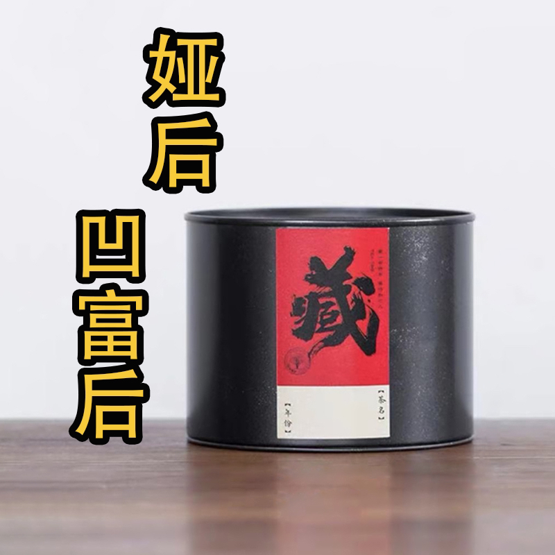 2025年凤凰单丛丹湖老丛凹富后  两次碳  特殊花香韵