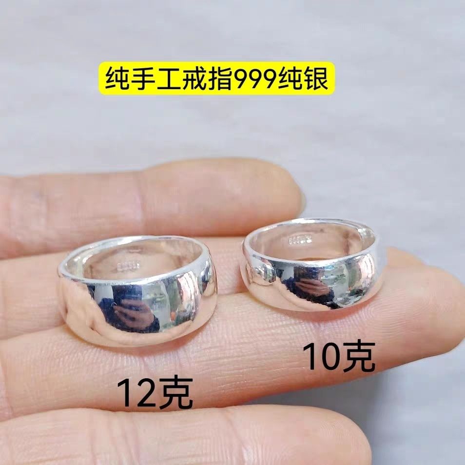 足银戒指 足银999纯银戒指手工光面男款中指食指胖手开口可调节