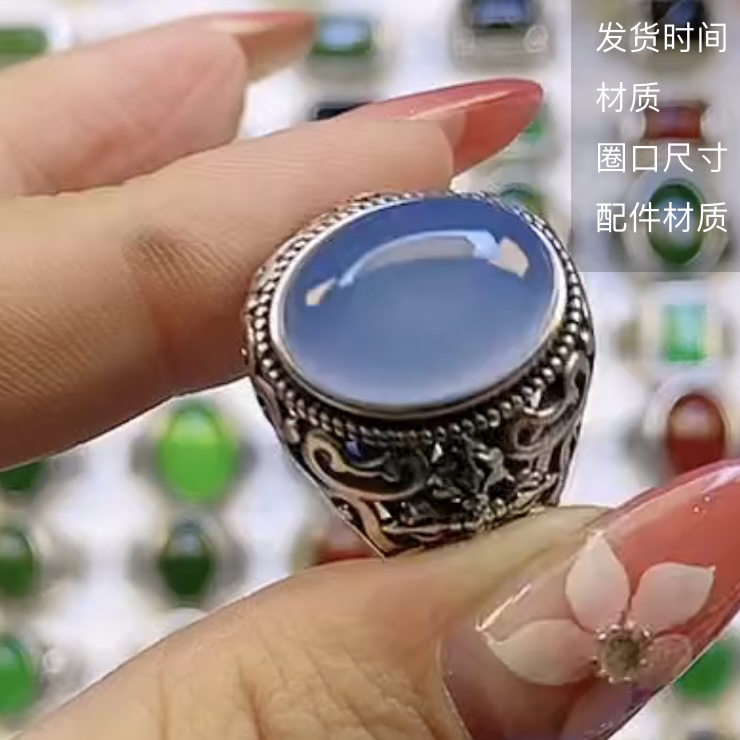 天然蓝宝石蓝玉髓复古风