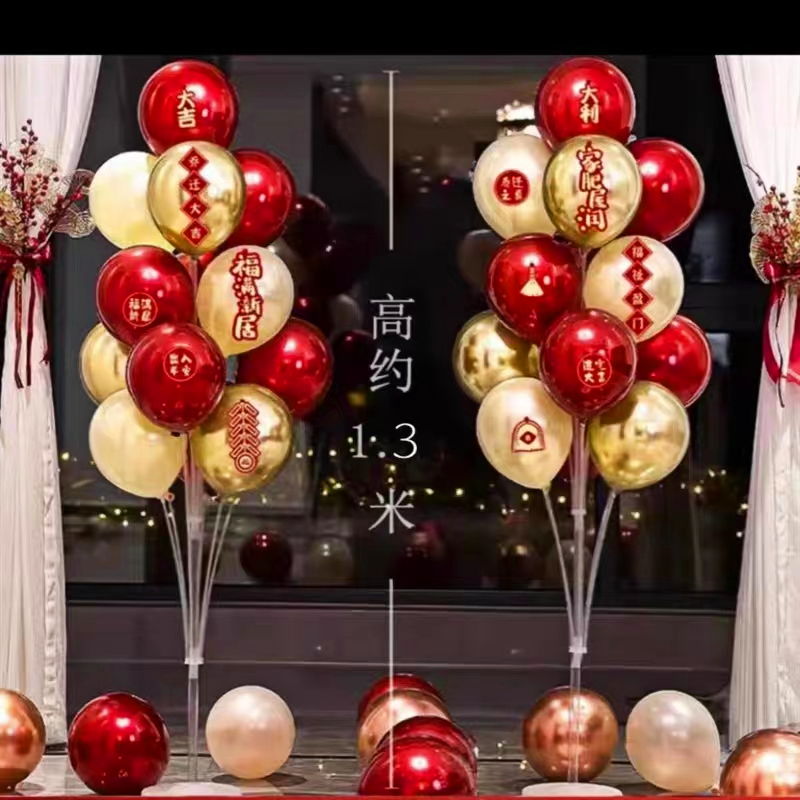 乔迁之喜装饰新居布置摆件客厅场景乔迁气球地飘搬家入宅用品大全