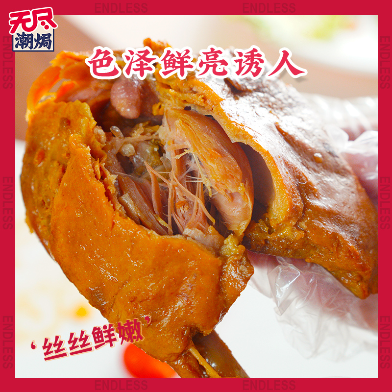 【优快严选】酱鸭腿肉香劲道鲜嫩酱香卤香入味饱腹解馋品质休闲卤味