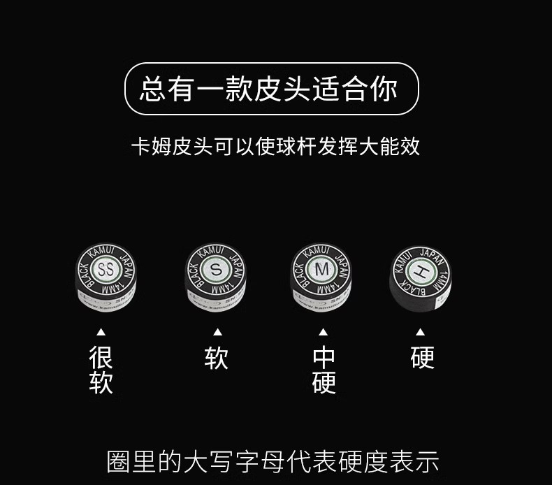 卡姆日本卡姆皮头九球杆带垫片皮头大头杆枪头黑八小头杆皮头杆
