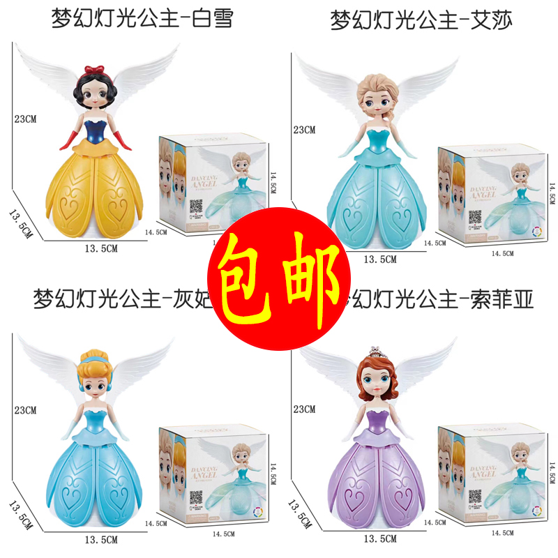 旋转木马音乐盒蛋糕装饰少女生带灯光八音盒儿童梦幻灯光公主摆件