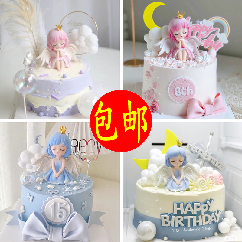 蜜雪儿公主蛋糕装饰摆件气球插件网红生日天使女孩烘焙派对甜品台