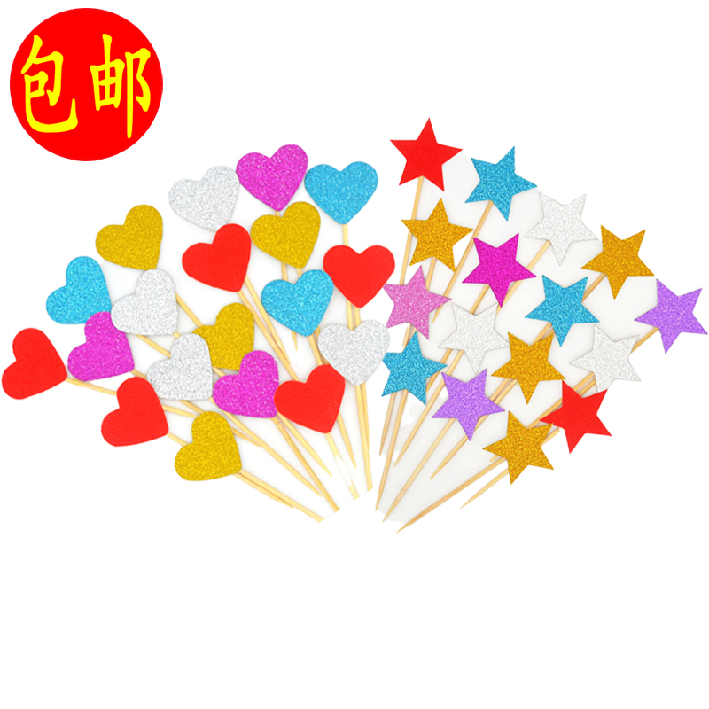 蛋糕装饰闪亮星星爱心纸片插牌杯子插签多色烘培甜品台装饰50支装