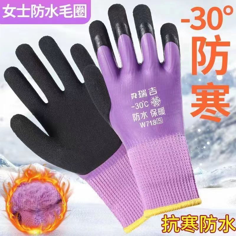冬季女士小号双层防水保暖加厚加绒毛圈手套工地耐磨防滑劳保批发