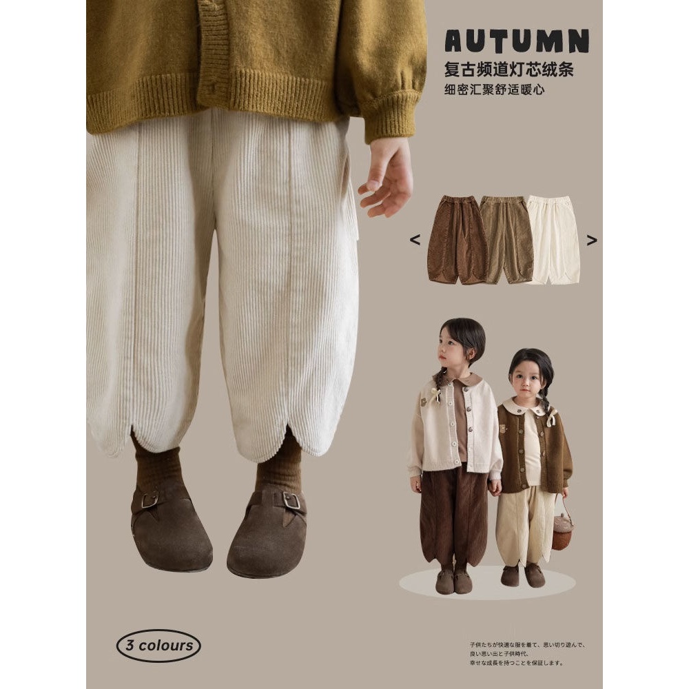 女童复古灯芯绒阔腿裤秋冬款时髦儿童九分裤宝宝纯色个性包边裤子
