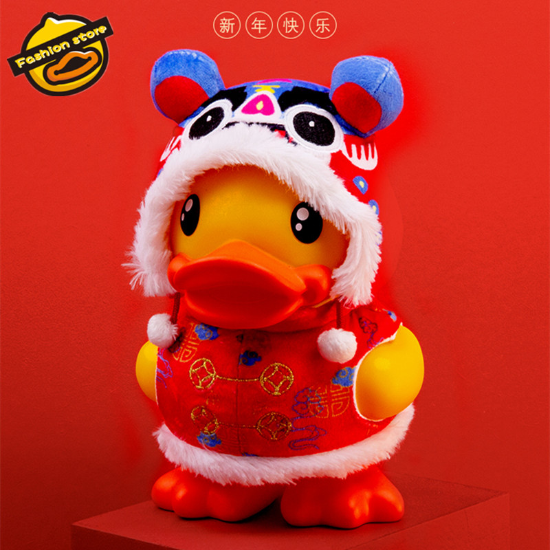 B.Duck小黄鸭虎年钱箱储蓄罐礼物新年卡通动漫可爱防摔创意伴手礼