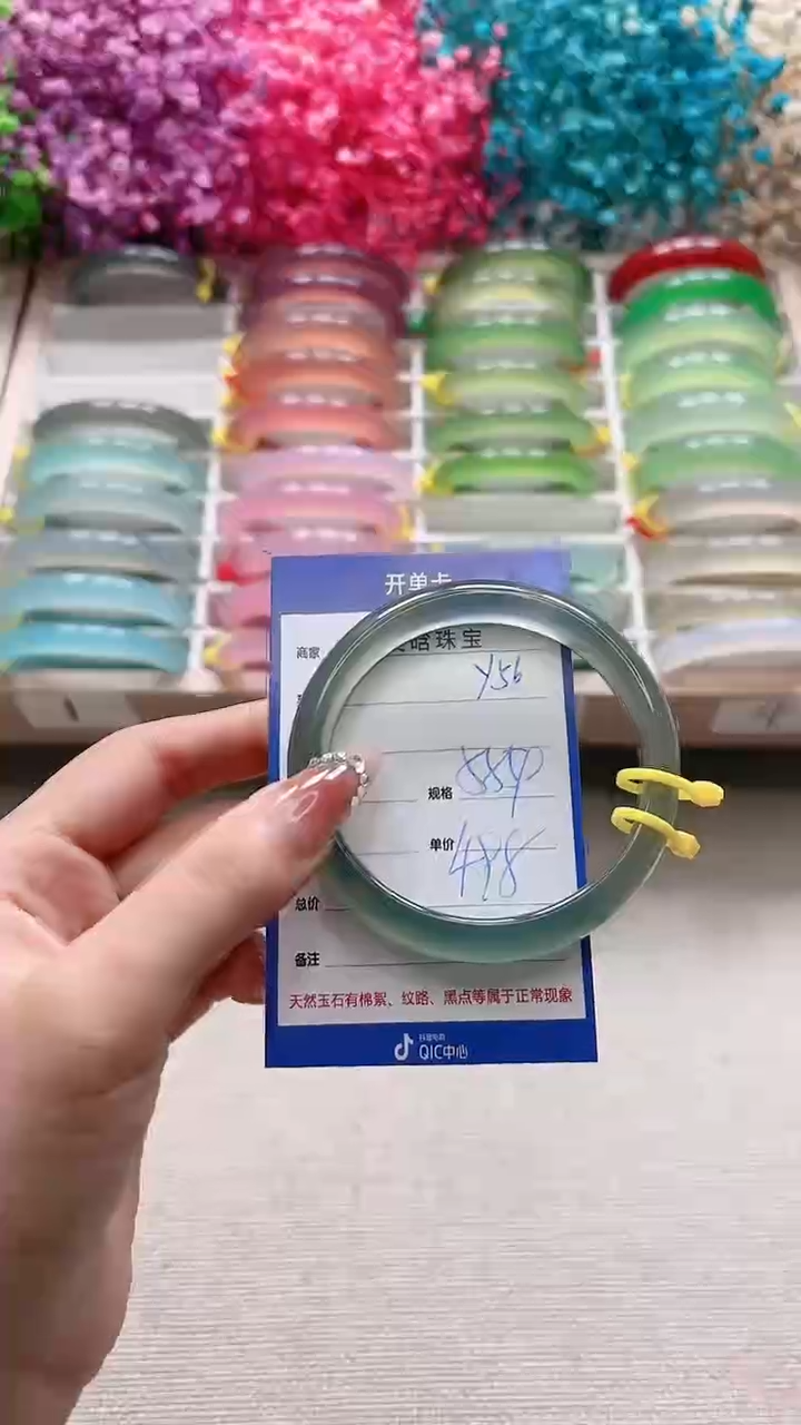 【闪购商品】玛瑙/玉髓手镯未镶嵌Y56