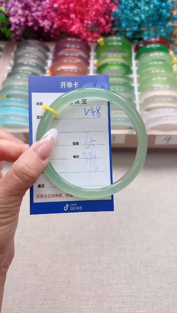 【闪购商品】玛瑙/玉髓手镯未镶嵌V48