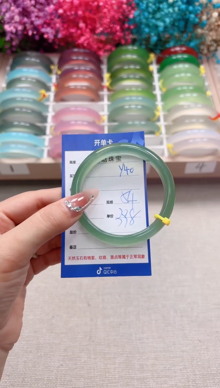 【闪购商品】玛瑙/玉髓手镯未镶嵌Y40