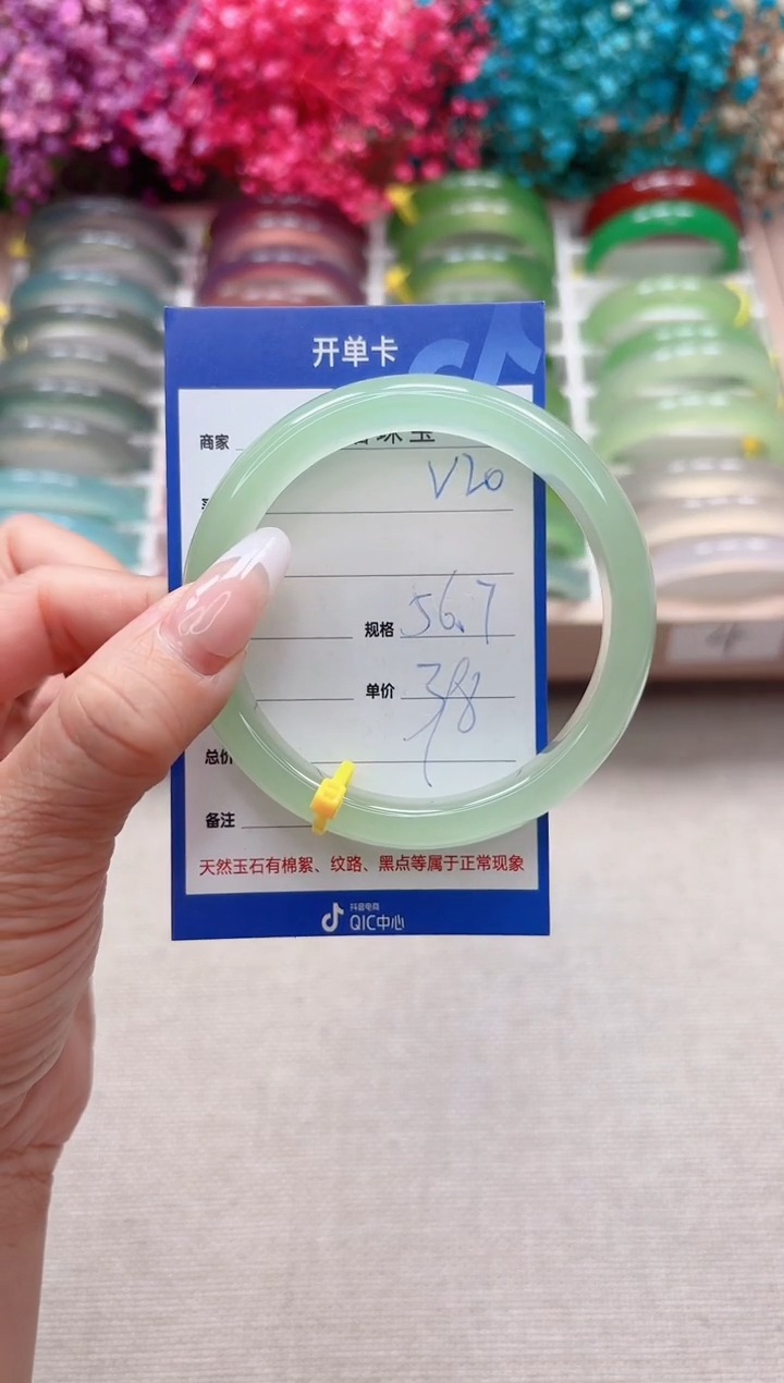 【闪购商品】玛瑙/玉髓手镯未镶嵌v20