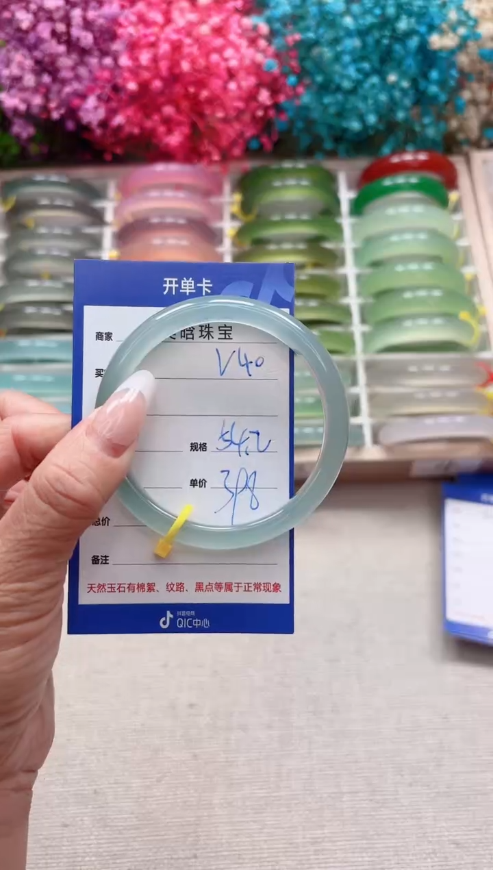 【闪购商品】玛瑙/玉髓手镯未镶嵌v40