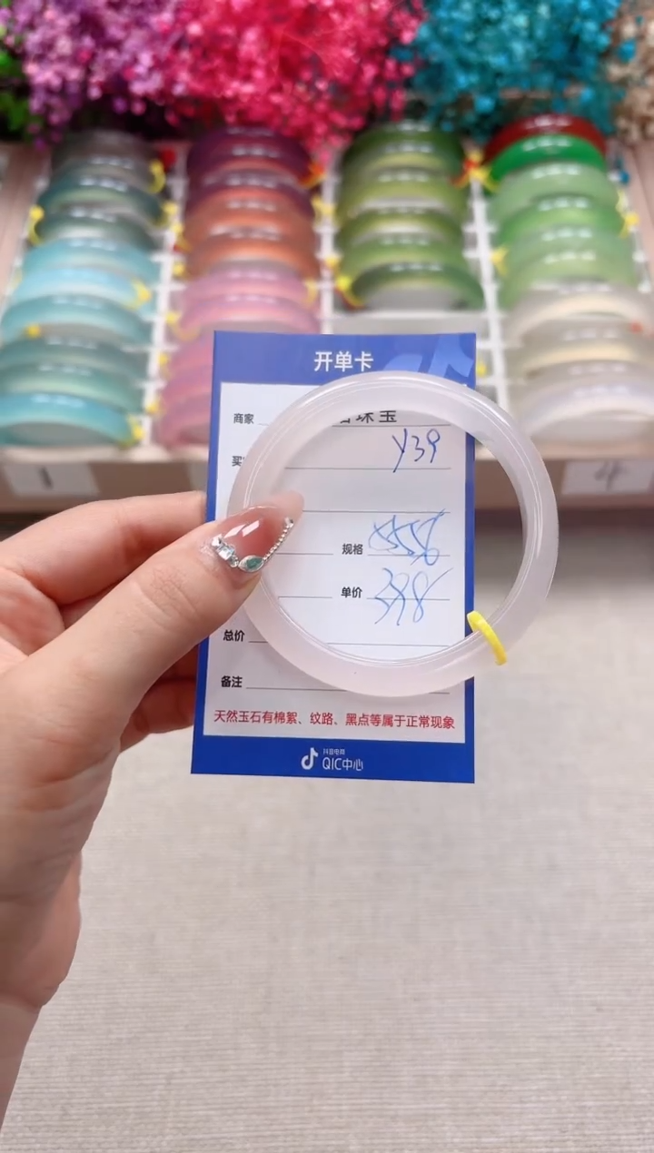 【闪购商品】玛瑙/玉髓手镯未镶嵌Y39