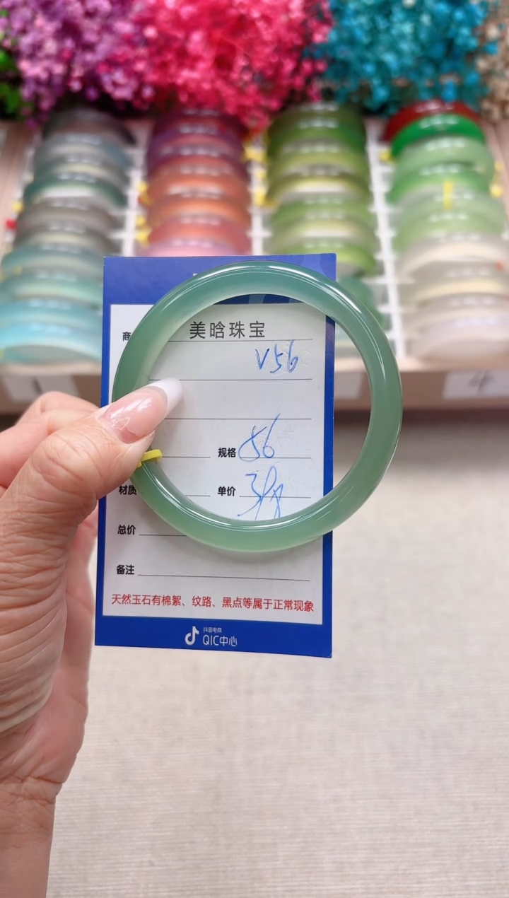 【闪购商品】玛瑙/玉髓手镯未镶嵌v56