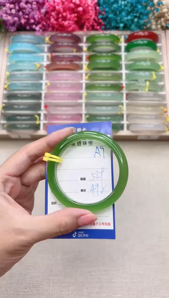 【闪购商品】玛瑙/玉髓手镯未镶嵌A9