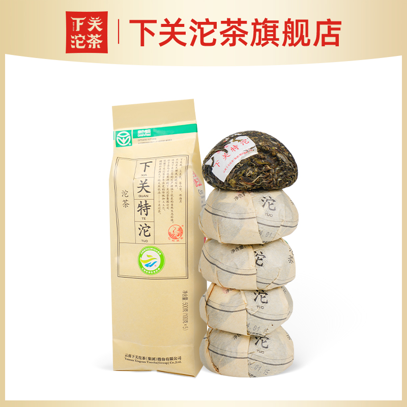 《2024版特沱》下关特沱普洱生茶500g袋装标杆收藏旗舰店