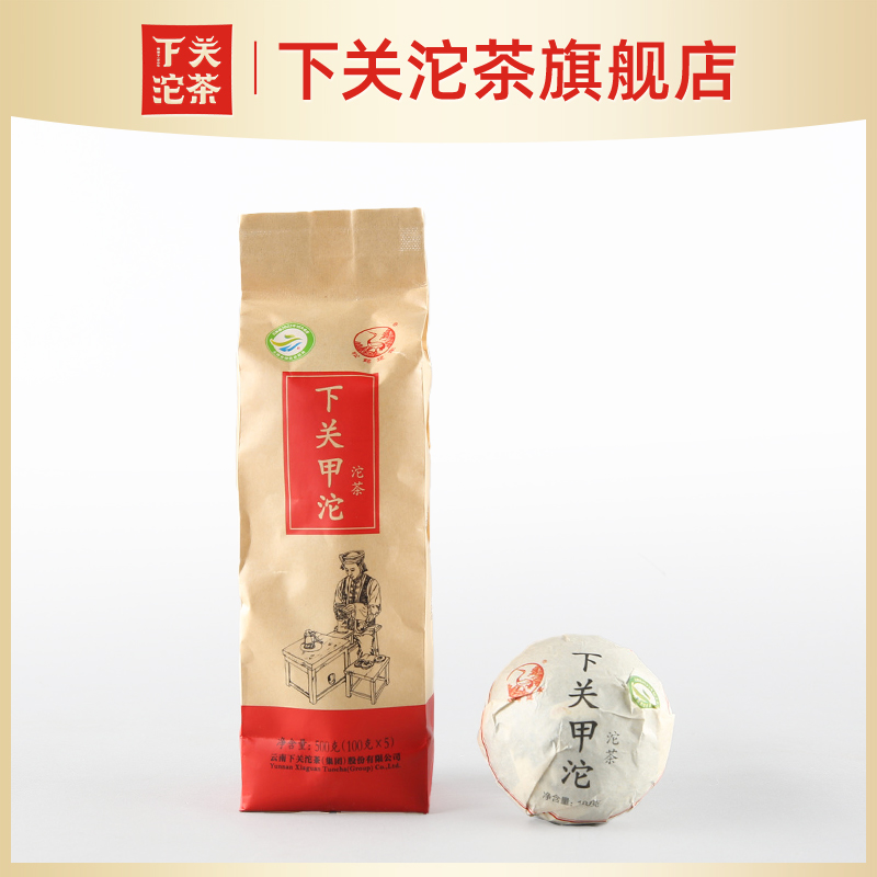 下关沱茶2022年金钻甲沱普洱茶生茶沱茶500g经典口粮 下关旗舰店
