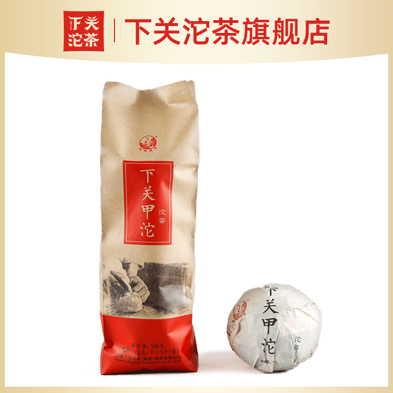 下关沱茶2017年甲沱云南普洱茶生茶沱茶500g经典口粮 下关旗舰店